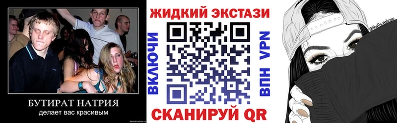 hydra зеркало  маркетплейс Telegram  Бутират вода  купить   Безенчук 