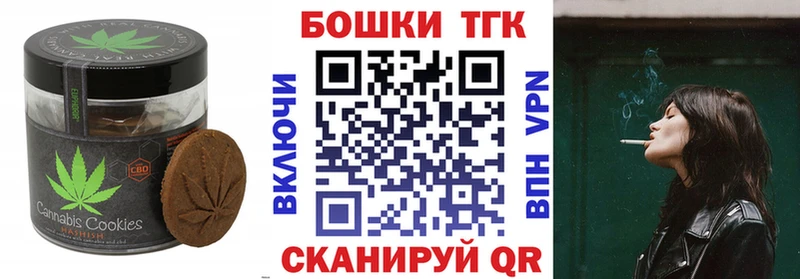 Еда ТГК конопля KRAKEN сайт Безенчук