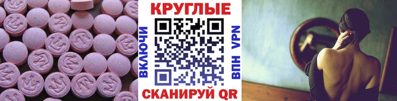 Ecstasy диски  Безенчук 
