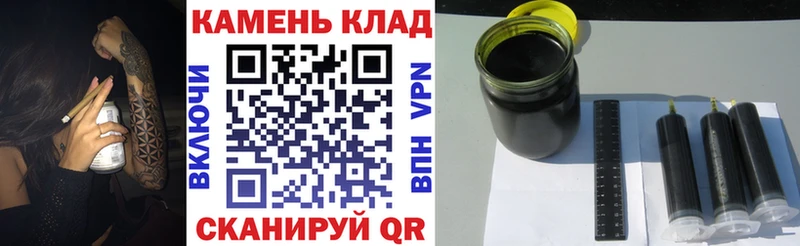 Гашиш Изолятор  Безенчук 