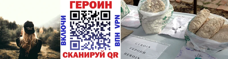 дарнет шоп  Безенчук  Героин хмурый 