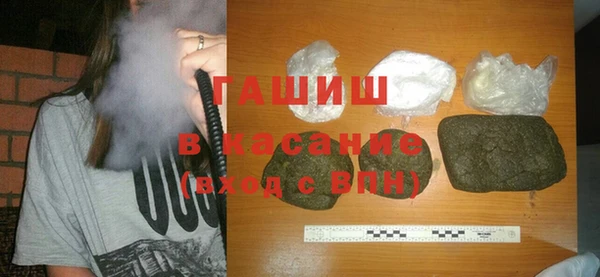 трава Протвино