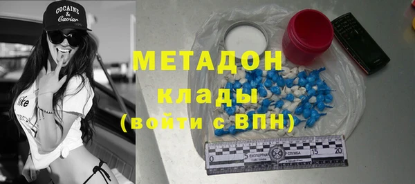 спайс Приозерск
