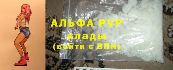спайс Приозерск