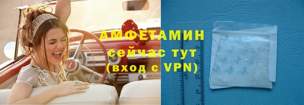 меф Пролетарск