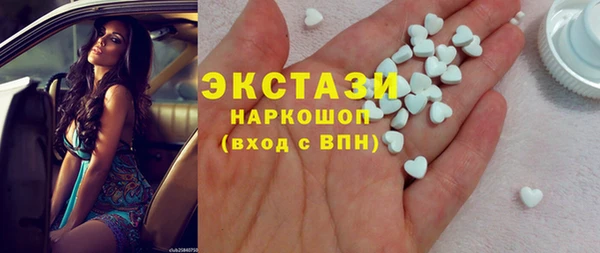 трава Протвино