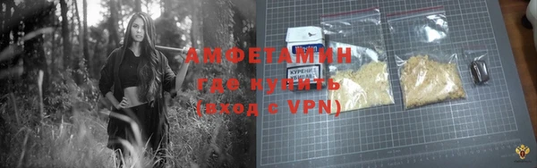 меф Пролетарск