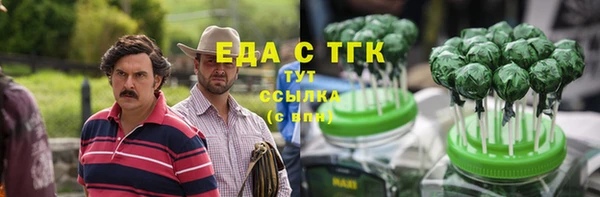 трава Протвино