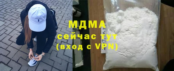 меф Пролетарск
