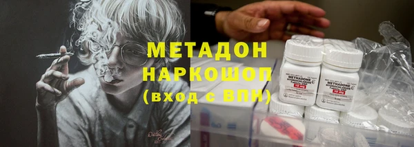 трава Протвино