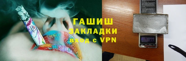 трава Протвино