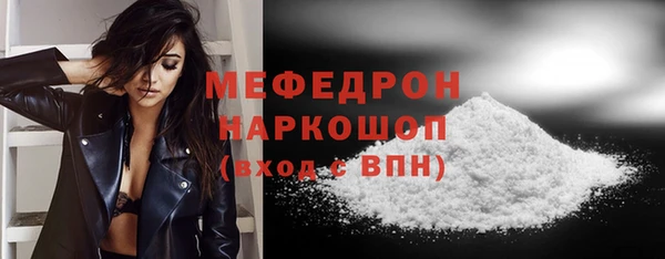меф Пролетарск