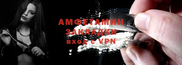 трава Протвино