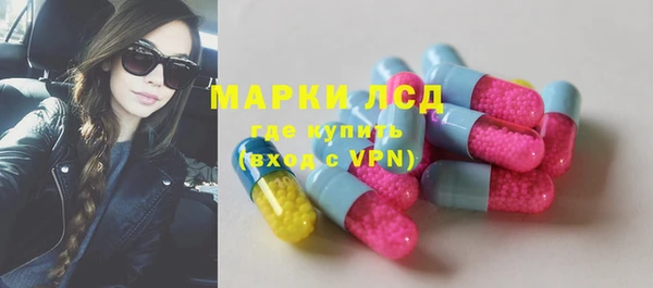 трава Протвино
