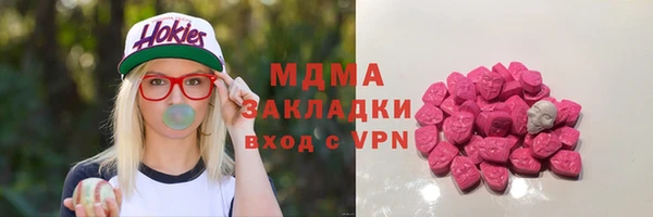 спайс Приозерск