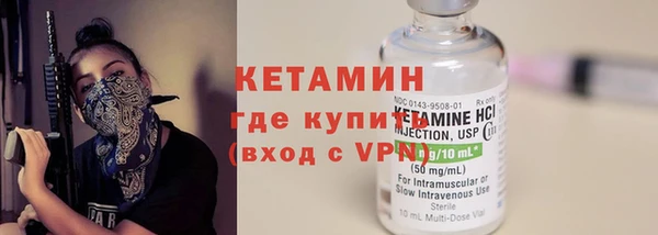 спайс Приозерск
