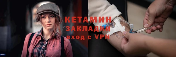 меф Пролетарск