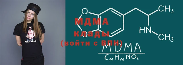 трава Протвино
