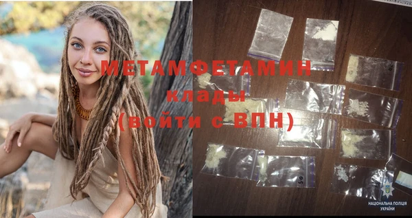 меф Пролетарск