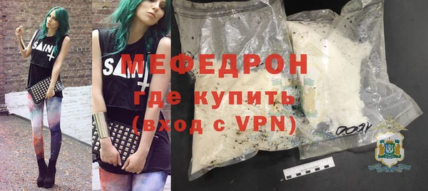 меф Пролетарск