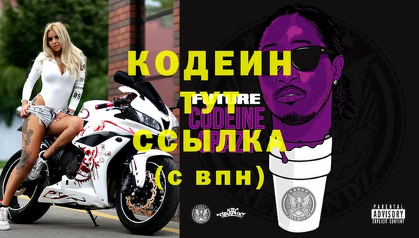 трава Протвино