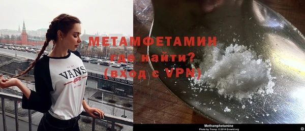 трава Протвино