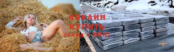спайс Приозерск