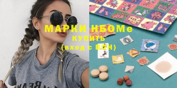 спайс Приозерск