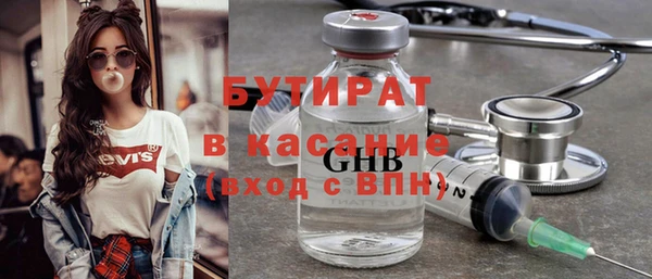 меф Пролетарск