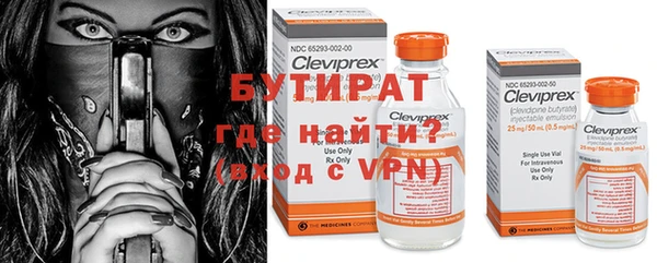спайс Приозерск