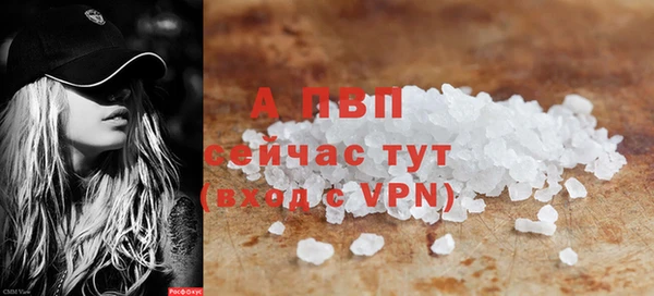 спайс Приозерск