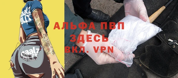 спайс Приозерск