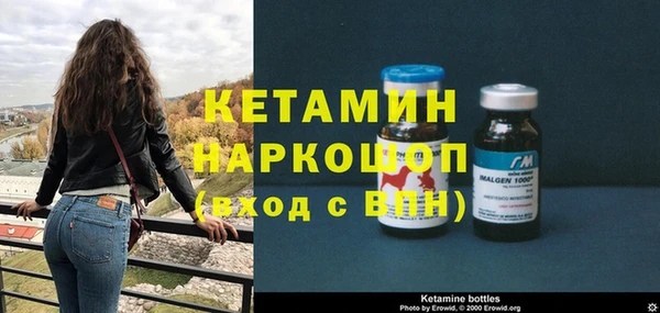 спайс Приозерск