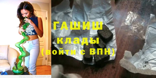 меф Пролетарск