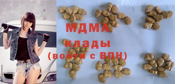 меф Пролетарск