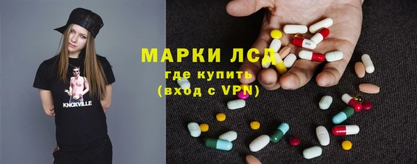 трава Протвино