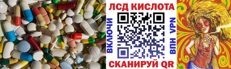 сколько стоит  Безенчук  ЛСД экстази ecstasy 