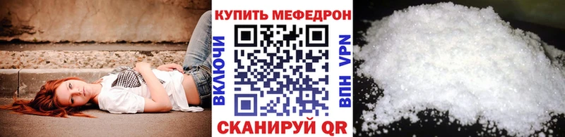 Меф 4 MMC  Безенчук 