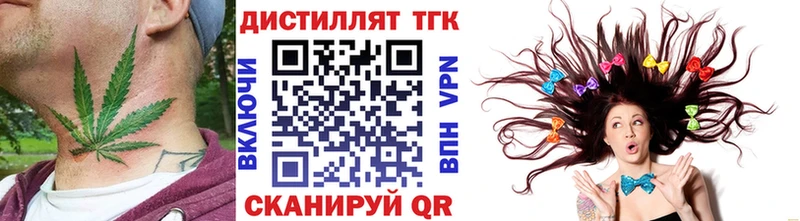 ТГК концентрат  Безенчук 